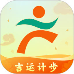 吉运计步 v1.0.0