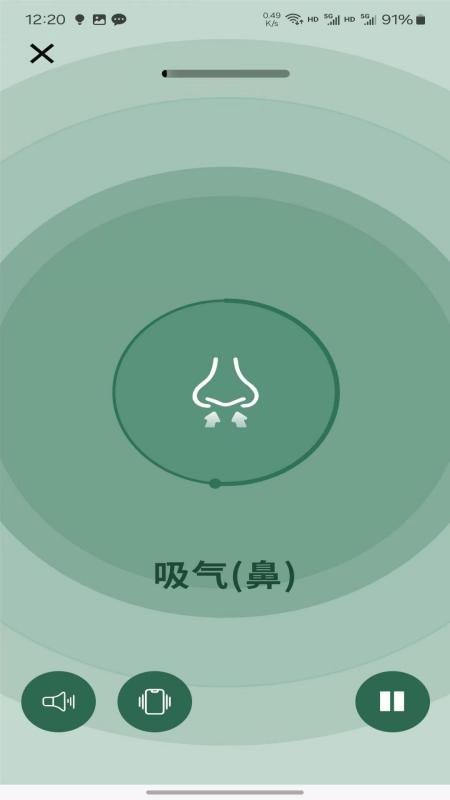 己悦己心理下载介绍图