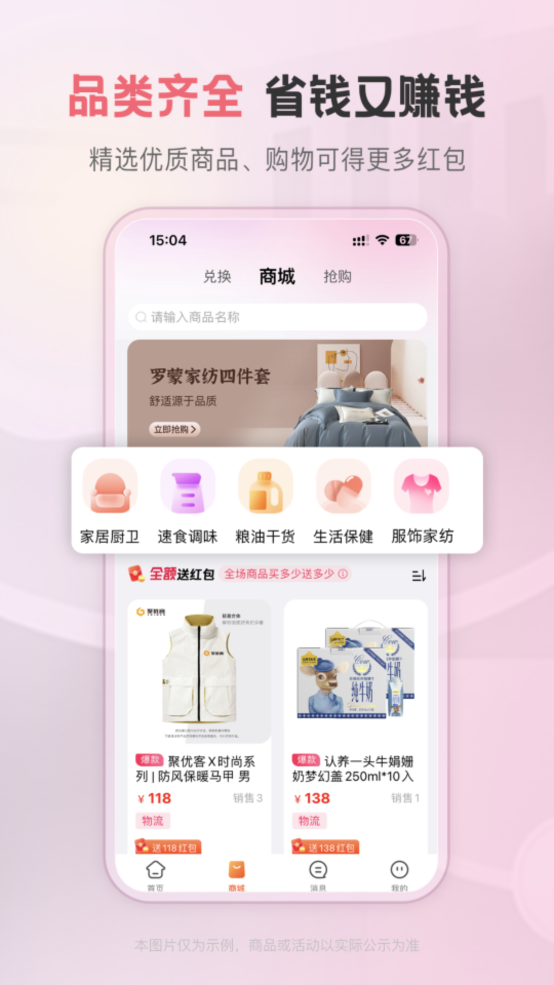 聚优客app截图