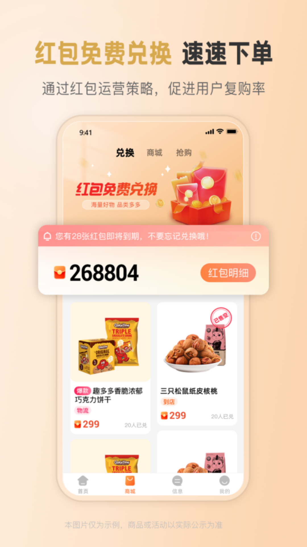 聚优客app截图