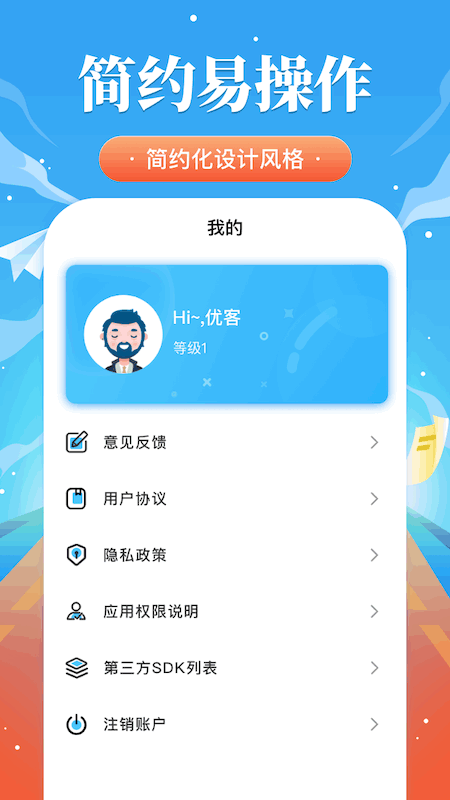 霁月乐看app截图