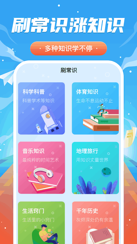 霁月乐看app截图