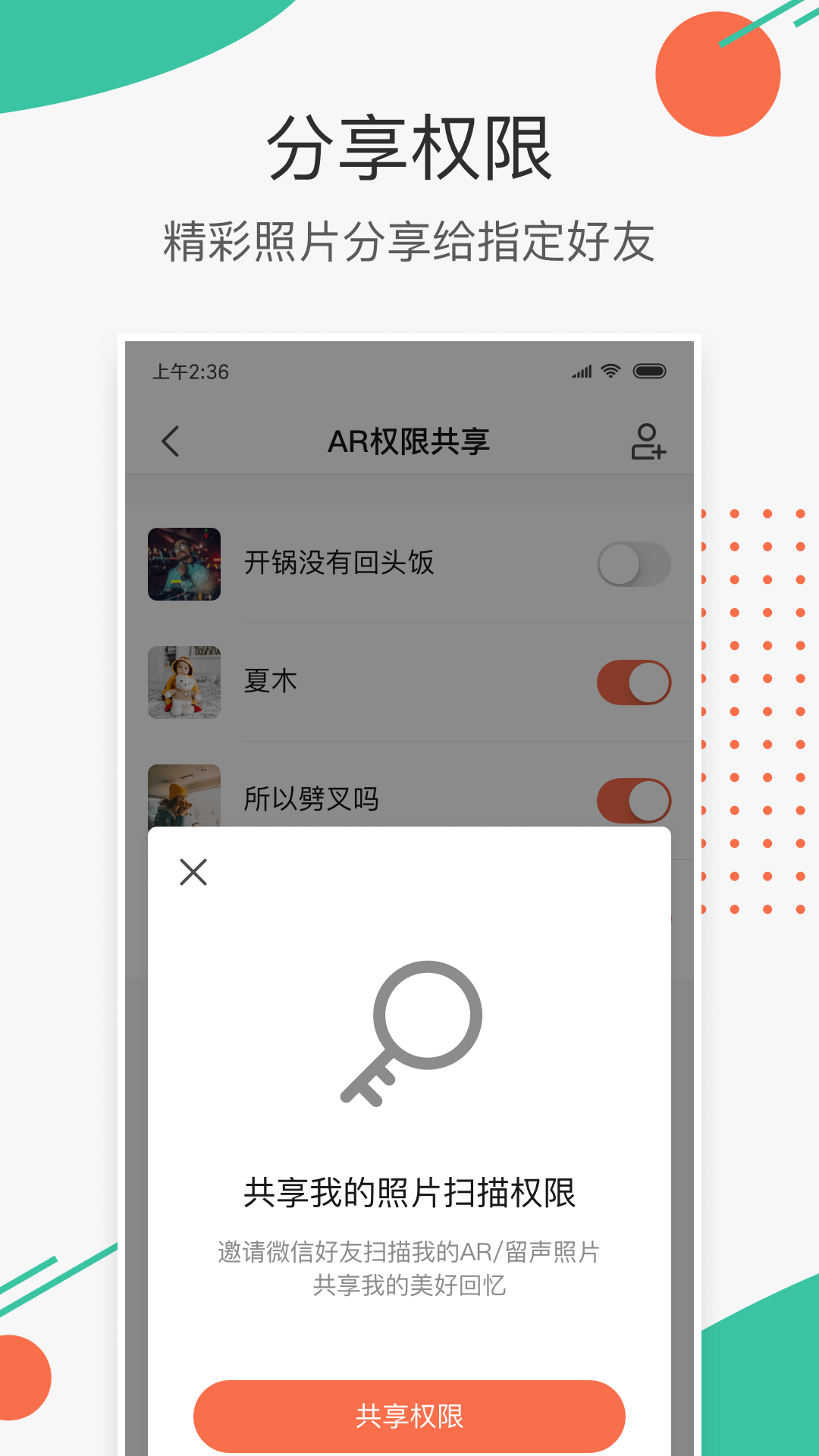 极印Photoapp截图