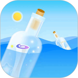 解忧漂流瓶 v1.0.0