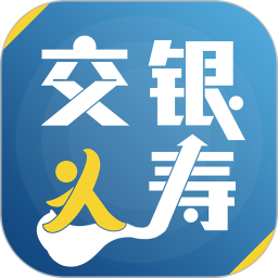 交银人寿 v8.1.9