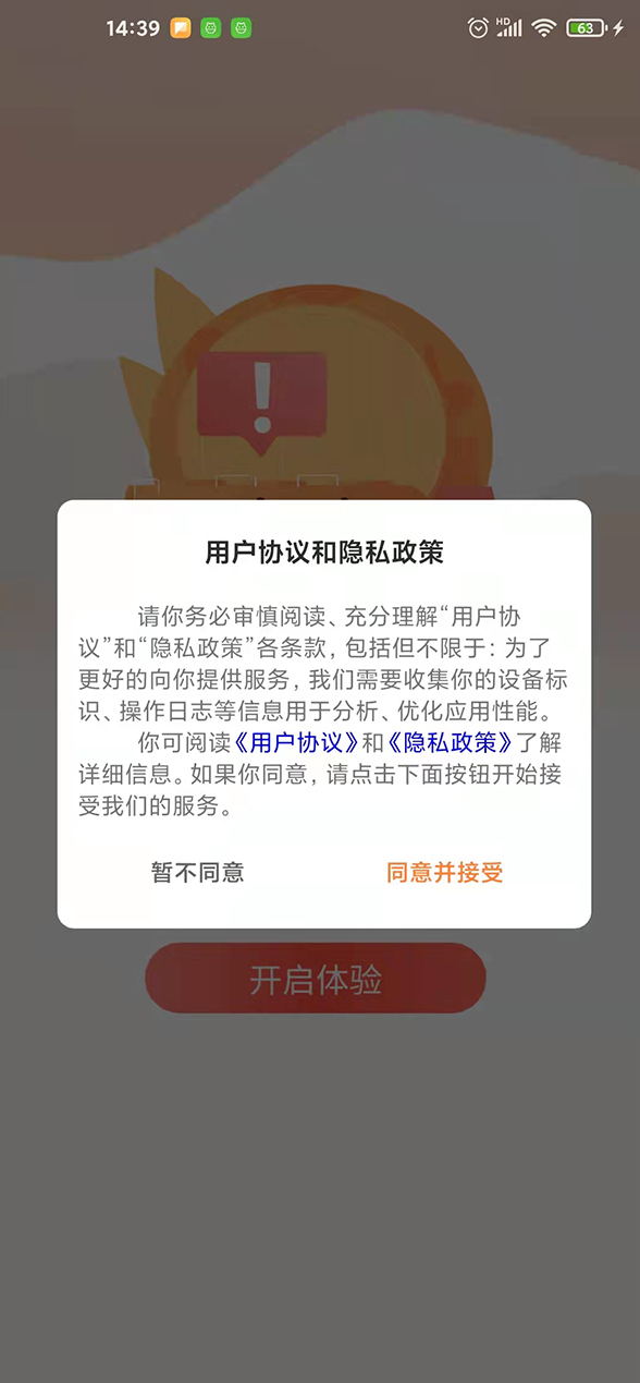 驾押人员安全教育培训系统下载介绍图