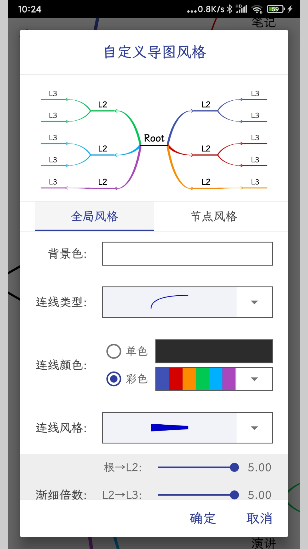 简约思维下载介绍图