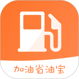 加油省油宝 v1.0.0