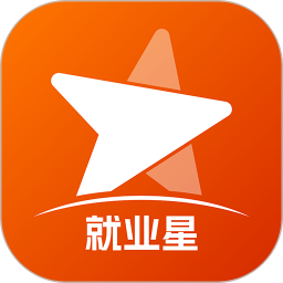 就业星