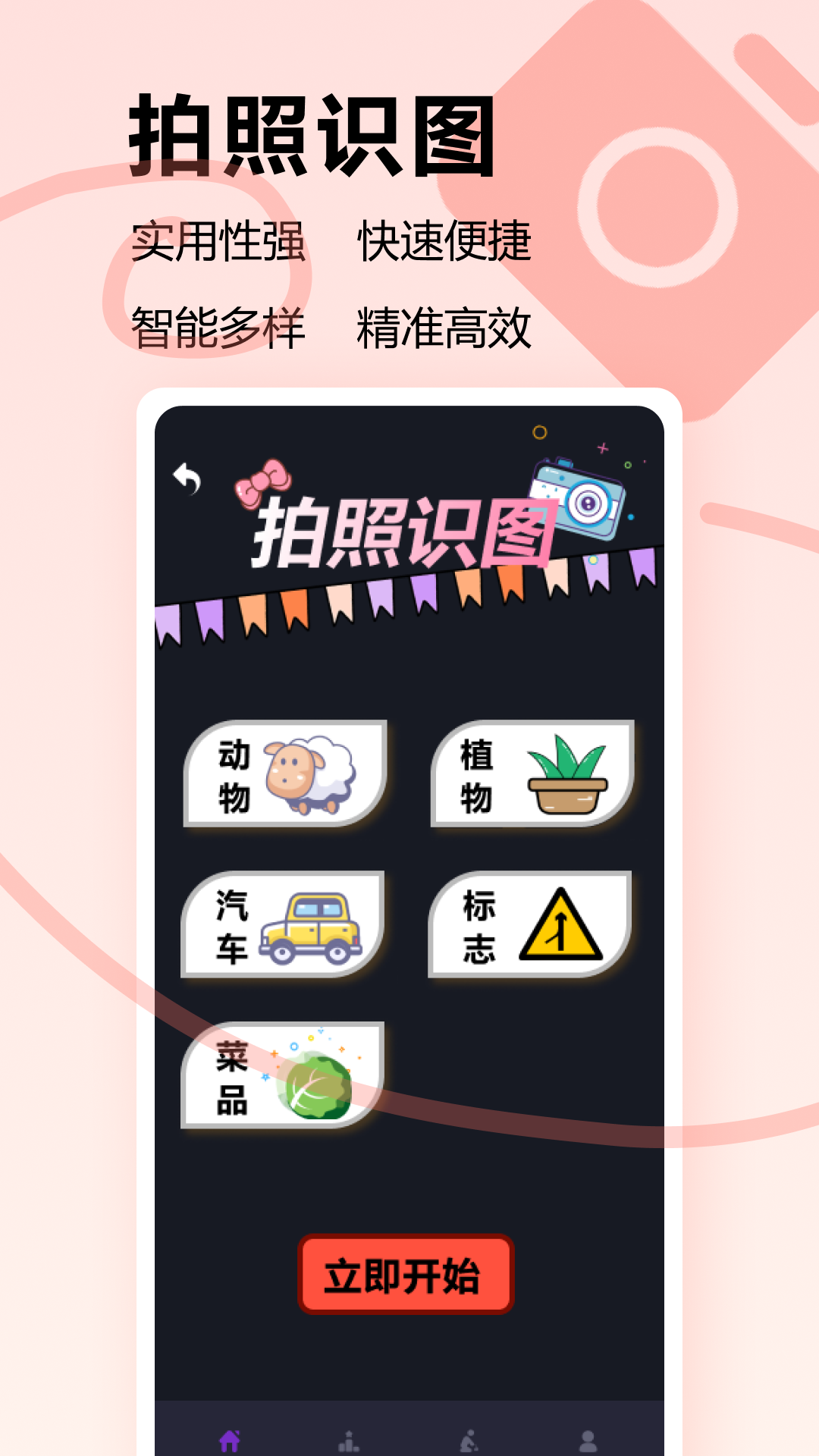 解压消不停app截图