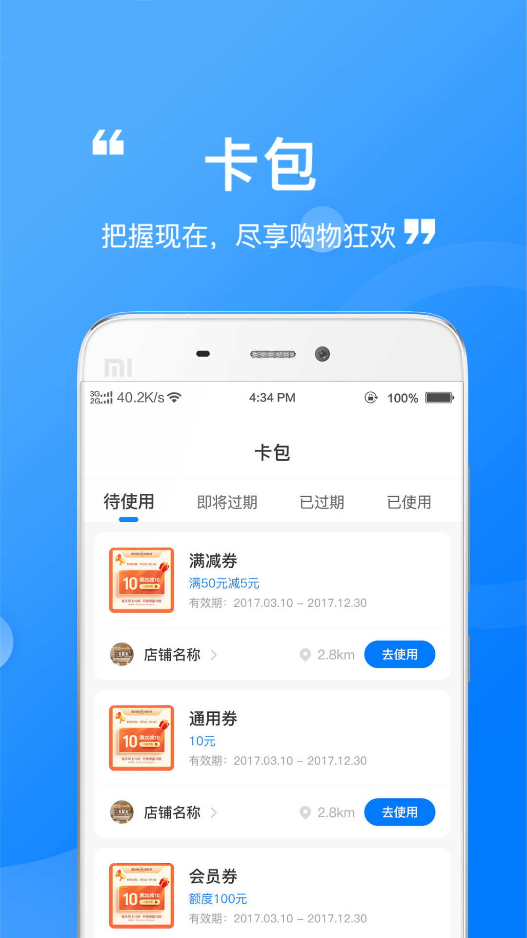 金园优汇app截图