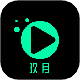 玖月影视 v1.10