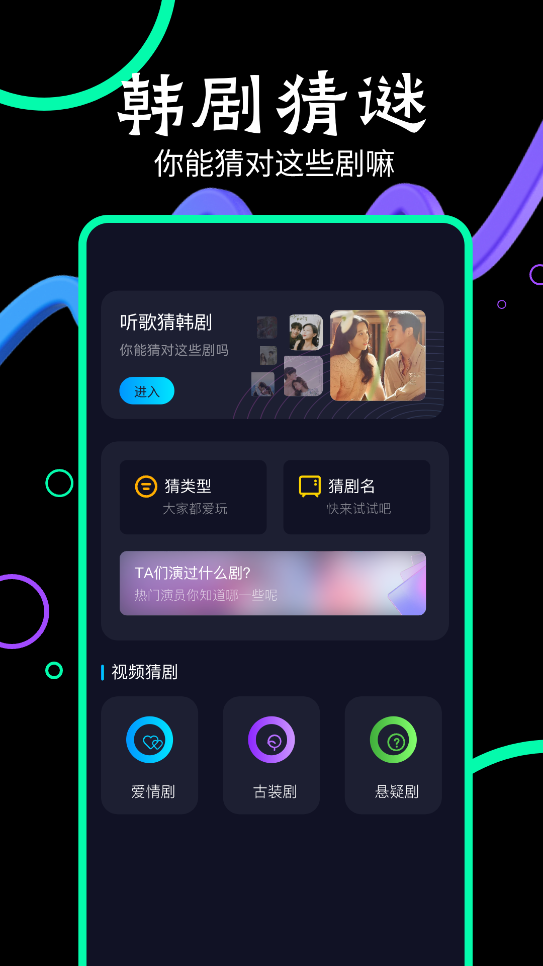 玖月影视app截图