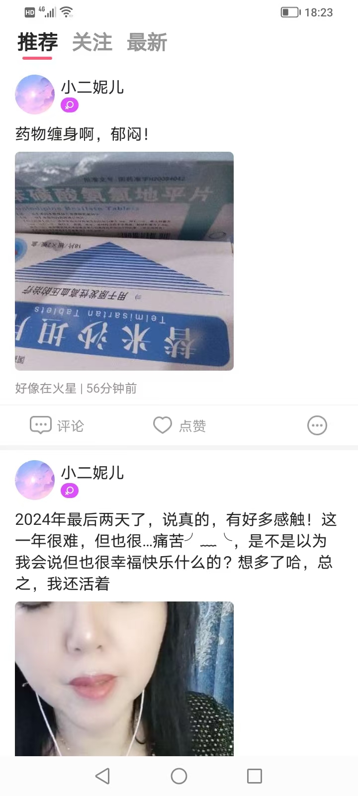 聚友直播下载介绍图