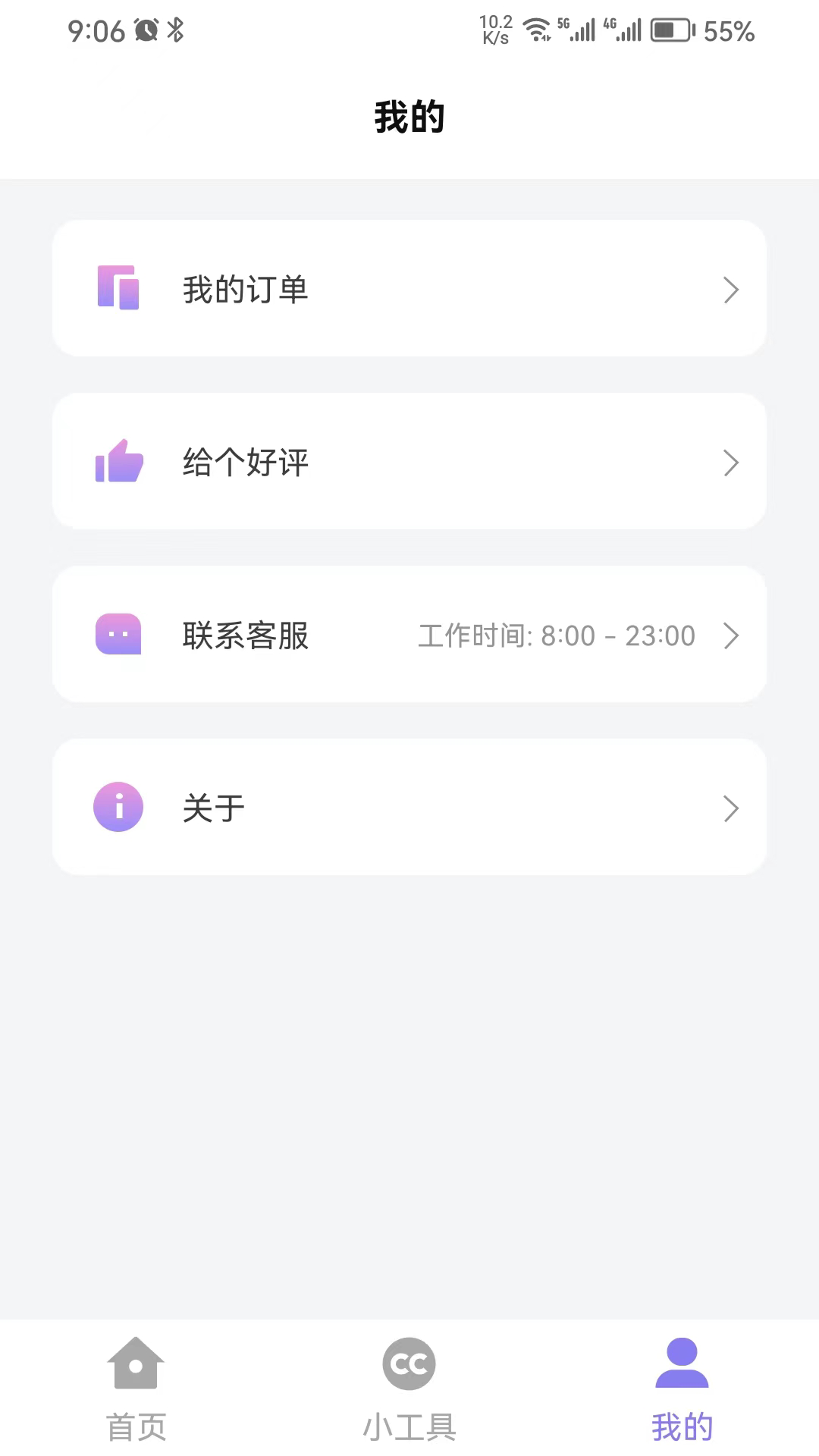 简约证件照下载介绍图