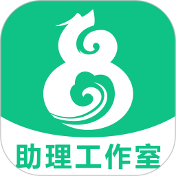 简医助理 v1.2.8