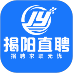 揭阳直聘 v2.6.10