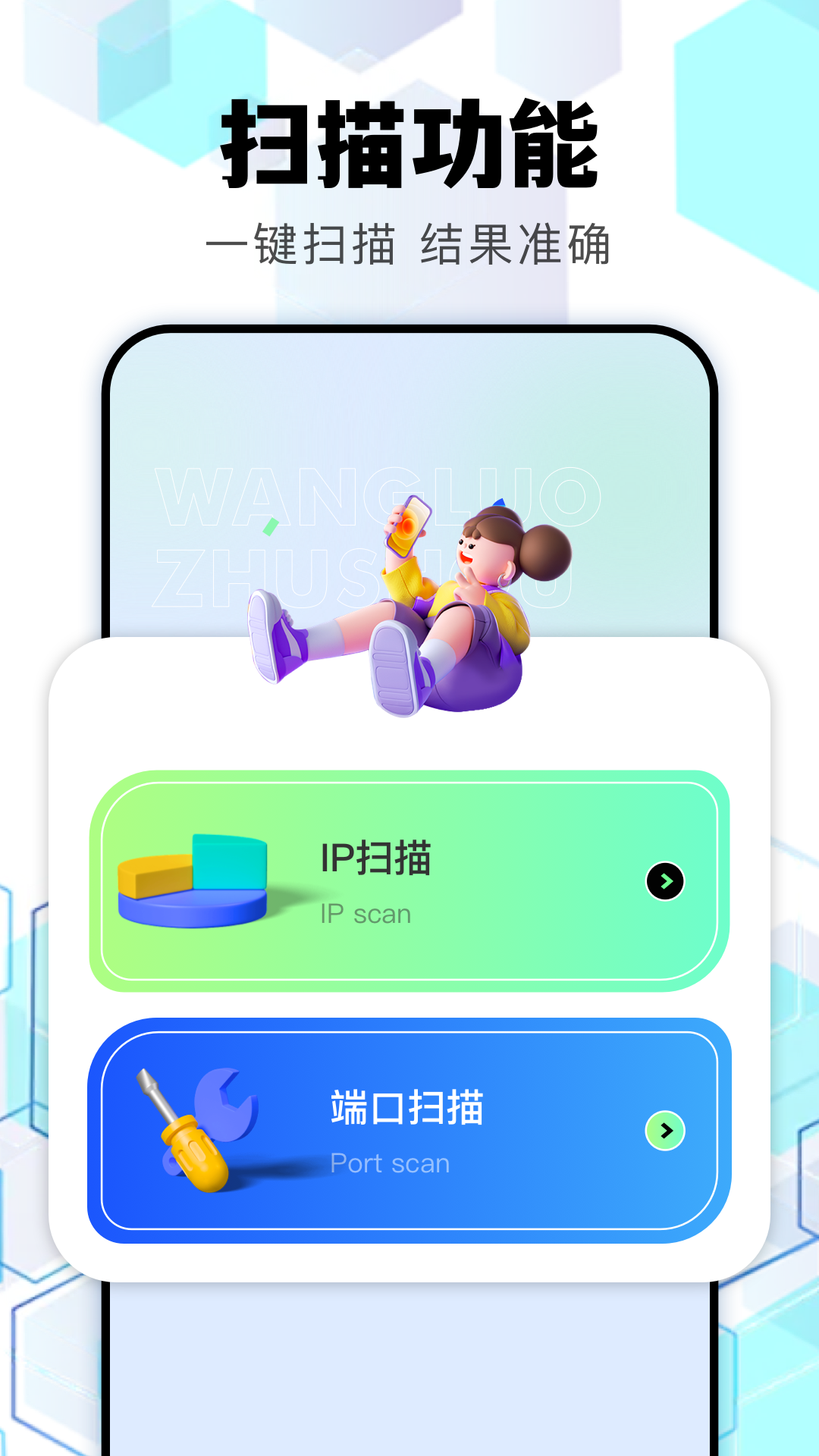 金砖下载介绍图