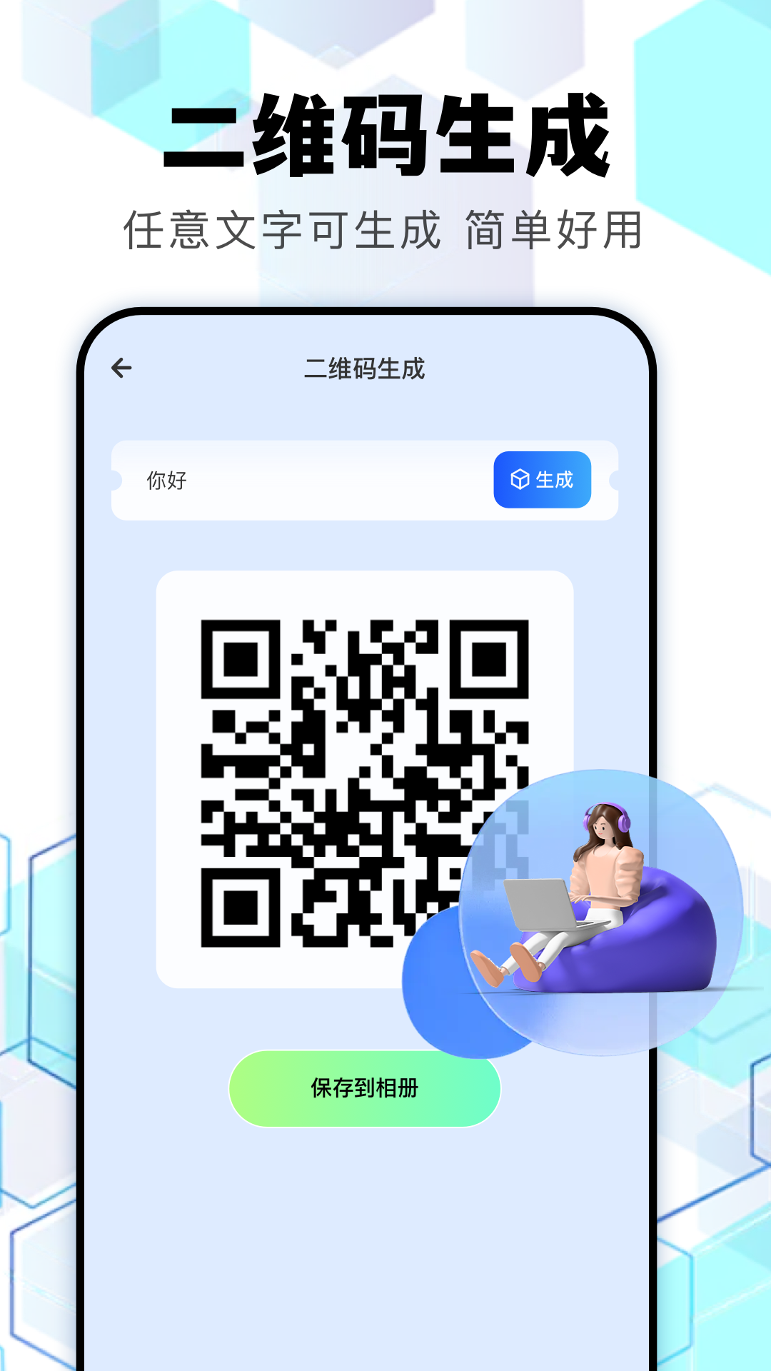 金砖app截图