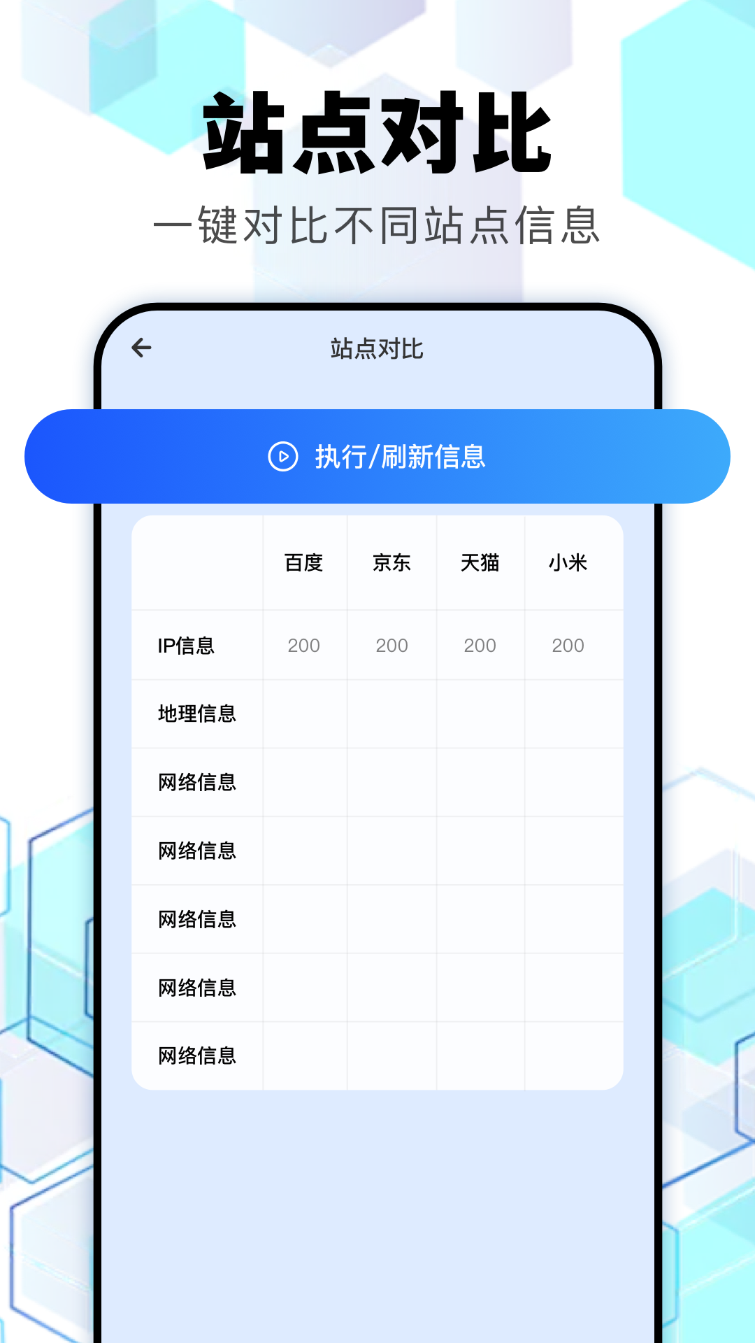 金砖app截图