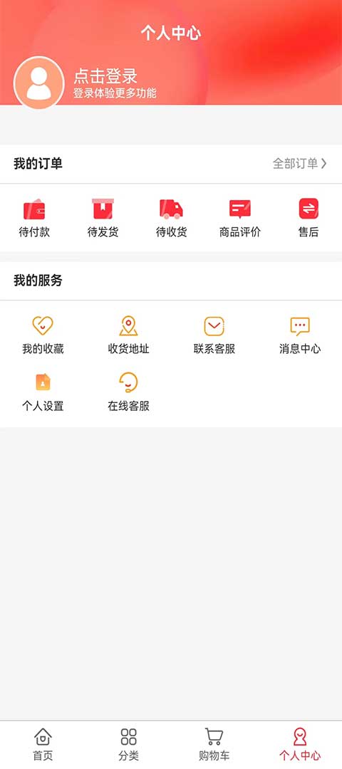 金钟伯乐下载介绍图