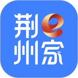 荆州e家 v1.5.2