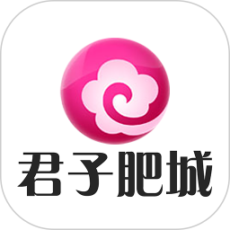 君子肥城 v1.1.19