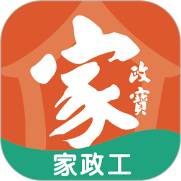 家政工 v1.3.1