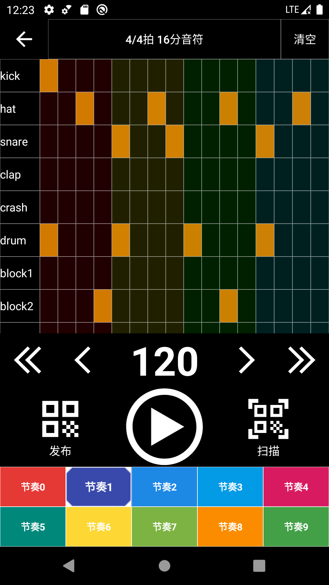 架子鼓节奏编辑器app截图