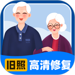 旧照高清修复 v1.7.6