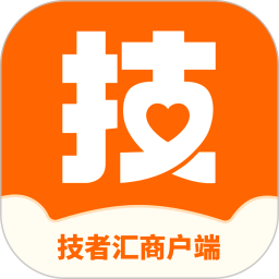 技者汇商户端 v1.4.5