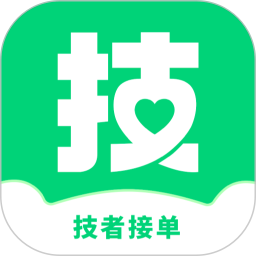 技者接单 v1.4.3