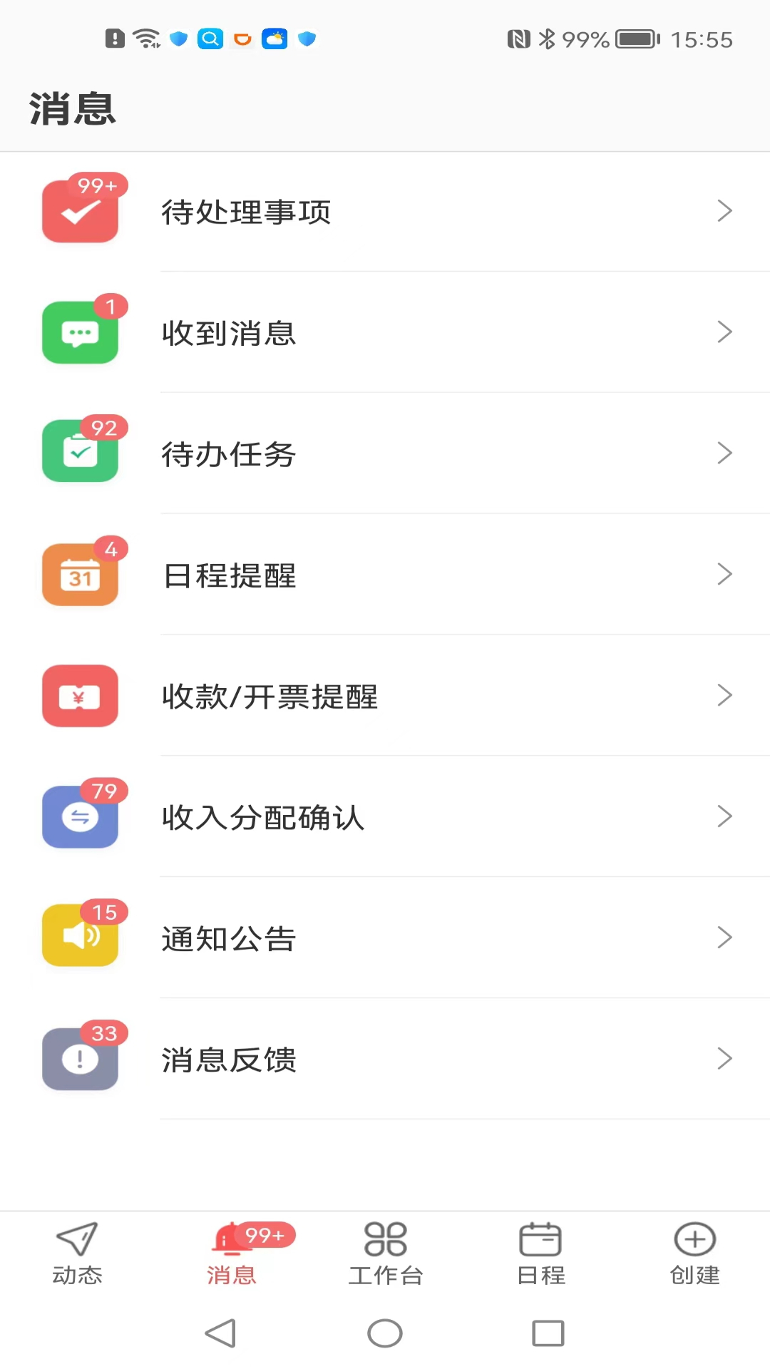 金助理下载介绍图