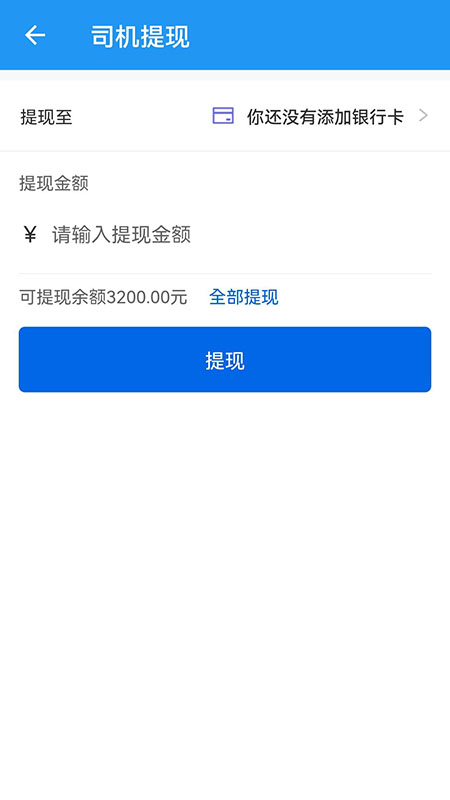 集智力直通车app截图