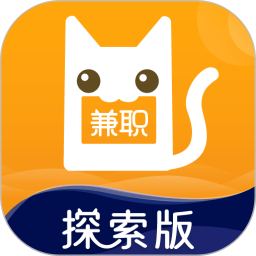 兼职猫探索版 v1.0.8