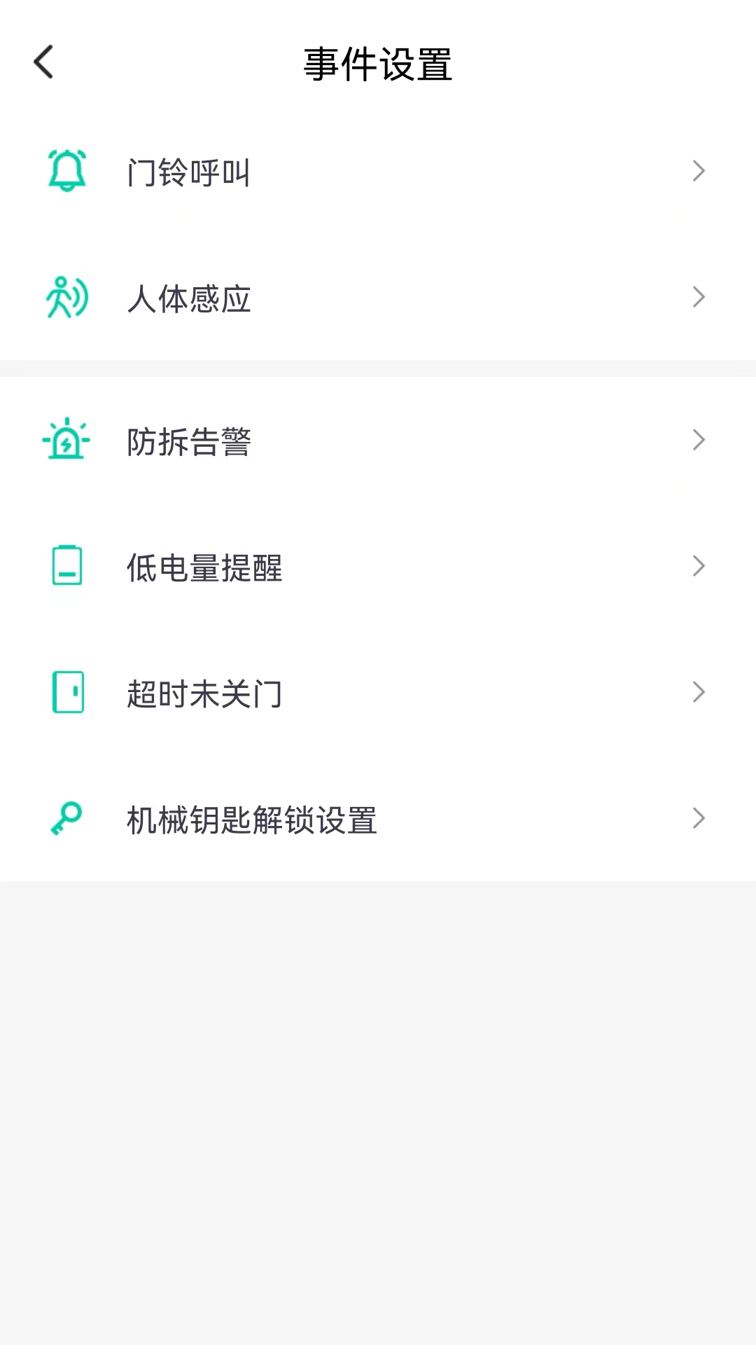 金指码智能下载介绍图