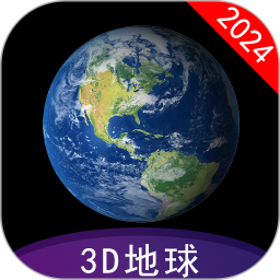 精准实况卫星地图 v1.0.5.2