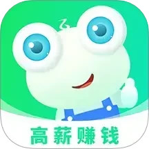 兼职蛙 v1.1.2.0