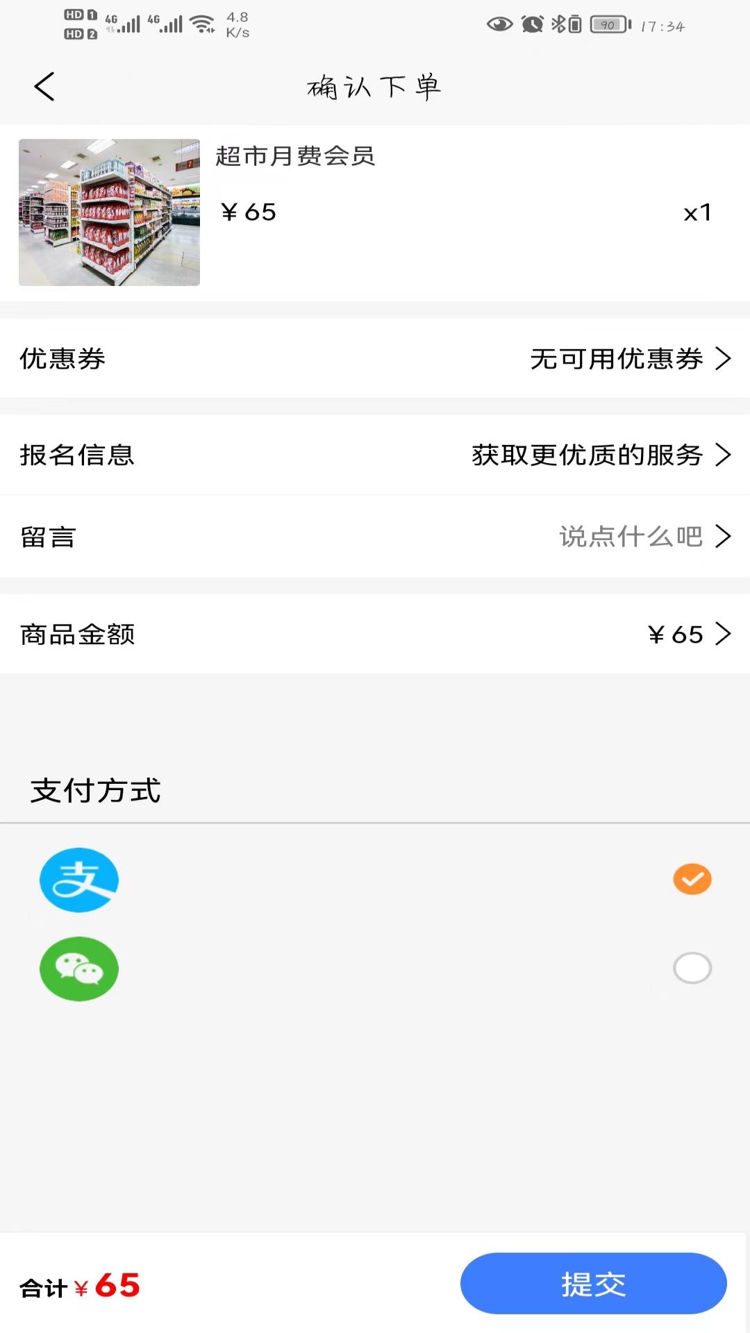 教子有方app截图