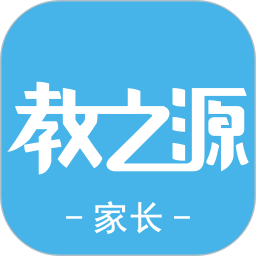 教之源家长 v1.2.13