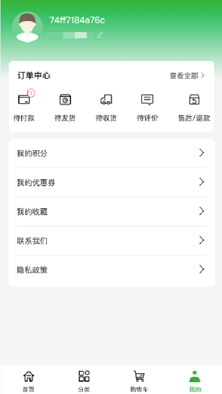 郡筑装饰下载介绍图