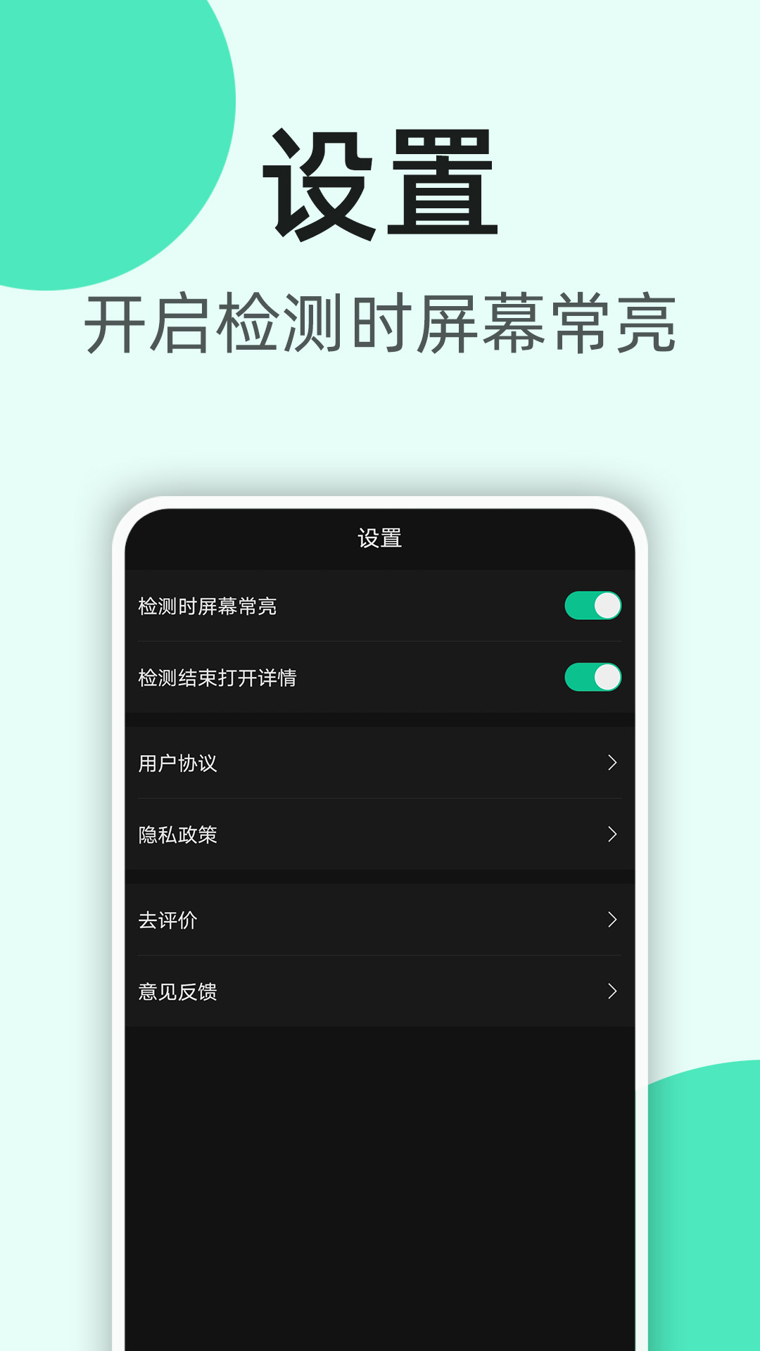 K5噪音分贝仪下载介绍图