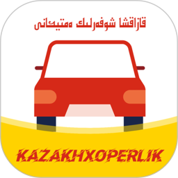 KazakhXoperlik v3.3.0