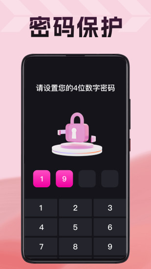 快播放器app截图