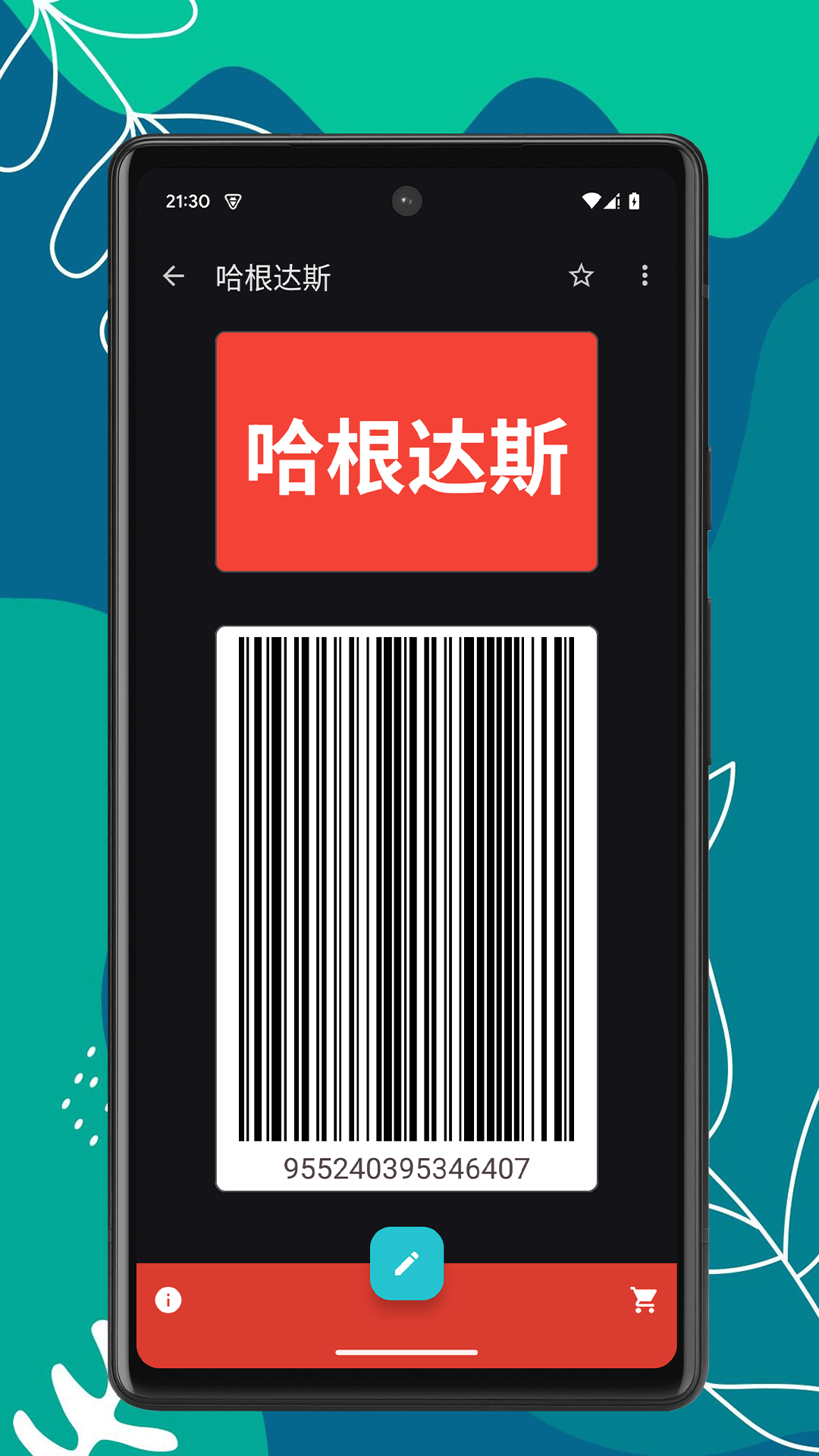 卡包夹app截图