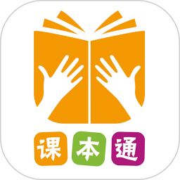 课本通小学英语点读机 v3.5.8