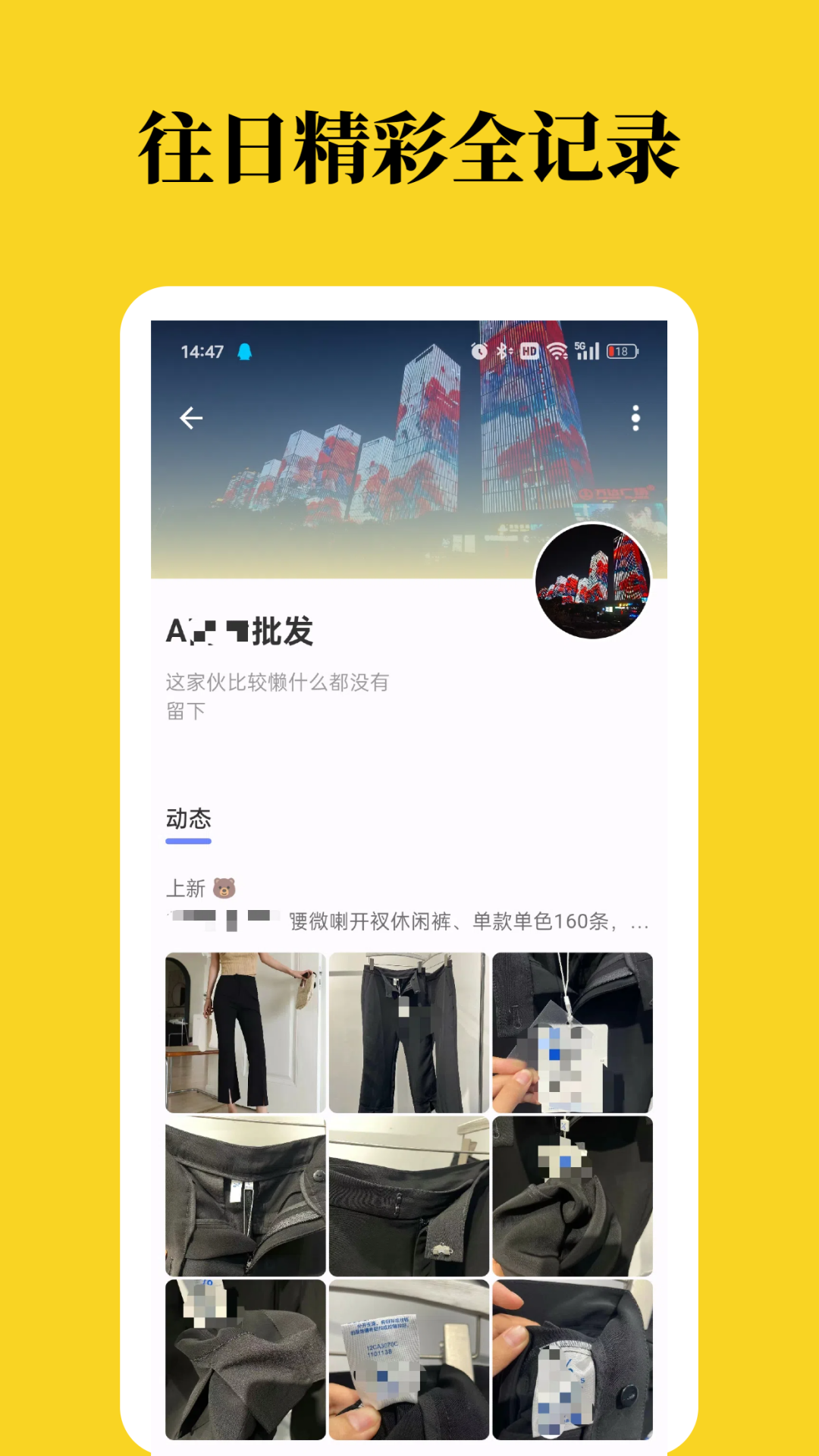 酷存下载介绍图