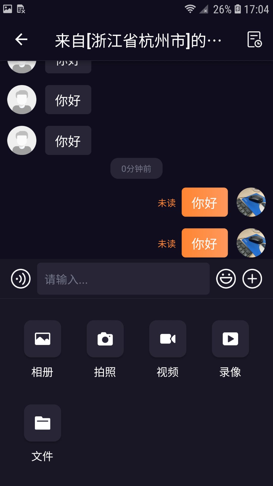 快车客服下载介绍图