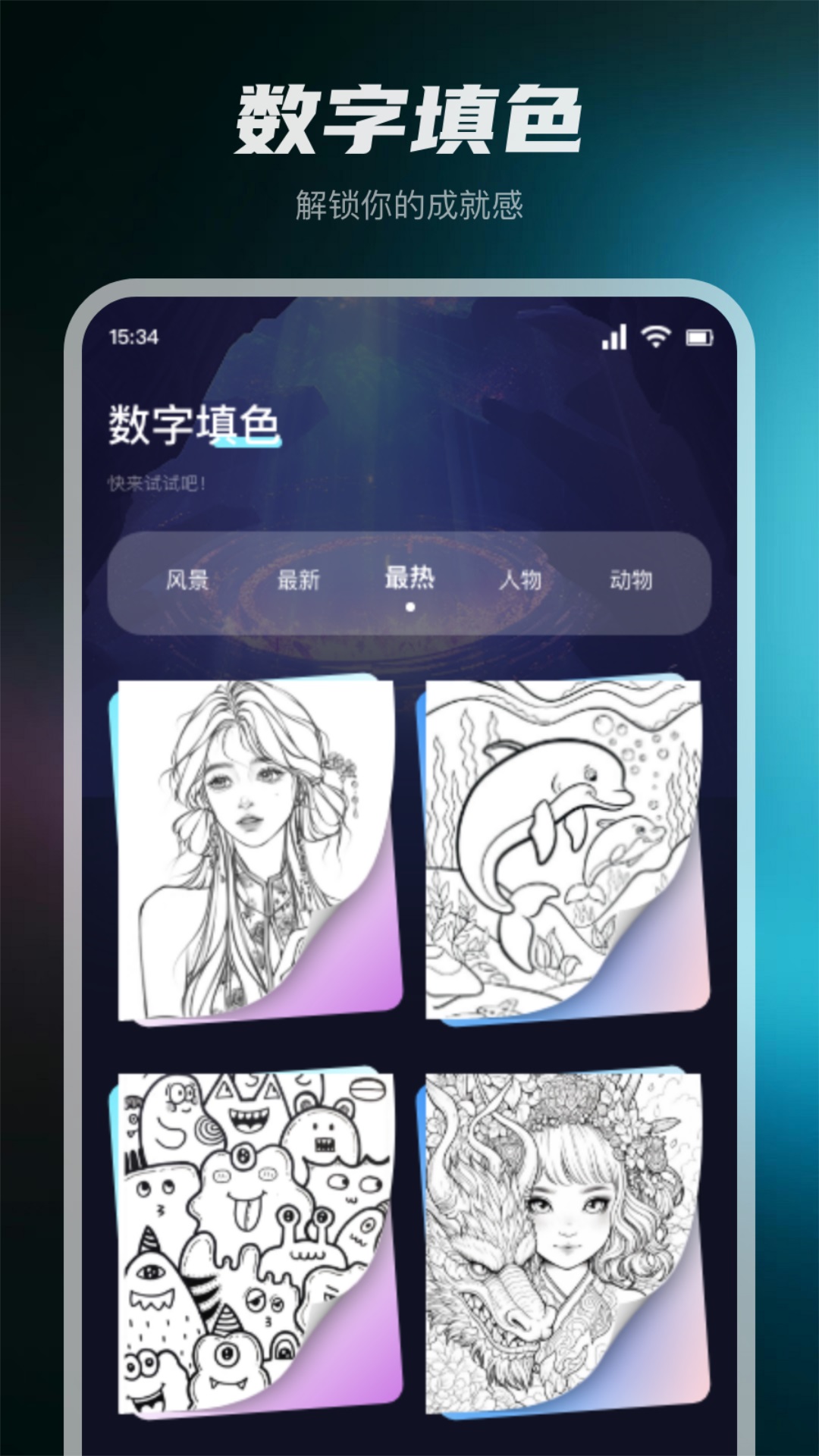 口袋48app截图