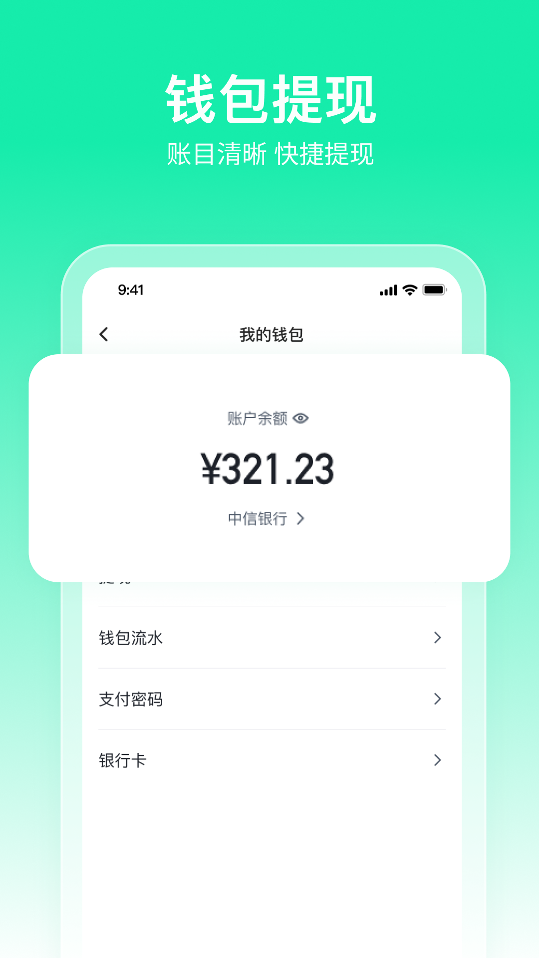 快嘟船运经纪人app截图